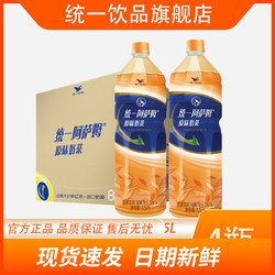 Uni-President 统一 阿萨姆奶茶散装 原味1.5L*4（散装）阿萨姆原味奶茶