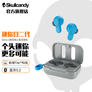 Skullcandy 骷髅头Dime迷你豆二代真无线蓝牙耳机入耳式耳塞耳麦运动防水降噪高音质任豪同款 蓝灰色