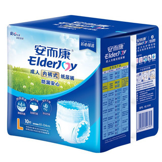 ElderJOY 安而康 成人拉拉裤 防漏安心款 L10片