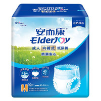 ElderJOY 安而康 防漏安心成人拉拉裤M60片老人产妇尿不湿安尔康产褥裤腰围62-110