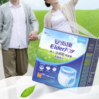 安而康 防漏安心成人拉拉裤M60片臀围80-105cm内裤式成人纸尿裤易穿脱