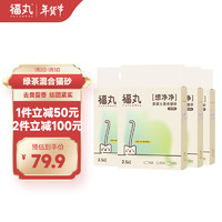 福丸 原味膨润土豆腐混合猫砂2.5kg*4 整箱 快速吸水易成团用量省 (除臭再升级)绿茶膨润土混砂10kg