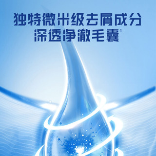 海飞丝 Head & Shoulders 去屑洗发水 薄荷舒爽套装(1000ml+200ml)