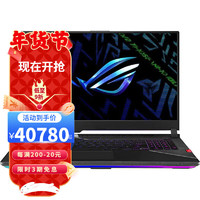 华硕（ASUS）ROG Strix Scar 17 SE17.3英寸游戏笔记本电脑RTX3080Ti i9-12950HX+32G DDR5内存+2T