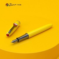Pimio 毕加索 ·毕加索宝可梦937钢笔皮卡丘黄 0.35mm笔尖