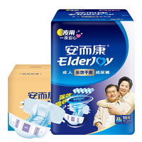 ElderJOY 安而康 成人纸尿裤 长效干爽款 XL10片*6包