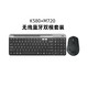  logitech 罗技 K580 101键 2.4G蓝牙 优联 双模无线薄膜键盘　