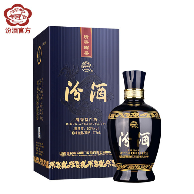清香型白酒　475ml 汾酒纯粮食酒清香型白酒包装475ml 53度【报价价格评测怎么样】-什么值得买