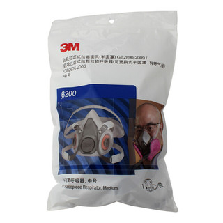 3M 6200 防毒面具