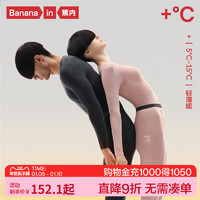 Bananain 蕉内 热皮3系保暖内衣套装