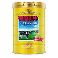 荷兰乳牛 中老年配方奶粉900g罐装高钙含硒早餐冲饮牛奶粉900g*1罐