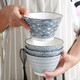 有券的上：惠寻 中式印花陶瓷斗笠面碗汤碗 4个装 5英寸