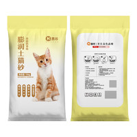 惠寻 膨润土猫砂 10kg