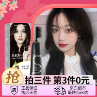 HANJINLIANG 韩金靓 易梳彩染发剂 深棕色180ml