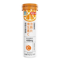 诺特兰德 维生素C泡腾片 甜橙味 400g*5瓶