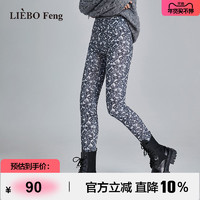 LIEBO 裂帛 Feng设计师品牌2022年夏复古字母印花弹力打底裤长裤女