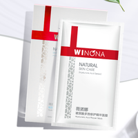 WINONA 薇诺娜 保湿补水修护面膜礼盒敏感肌护肤品舒缓肌肤面贴膜8片正品