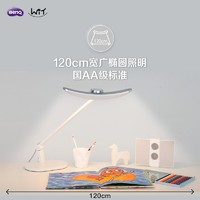 PLUS会员：BenQ 明基 AR19_D 无蓝光护眼台灯 太空银