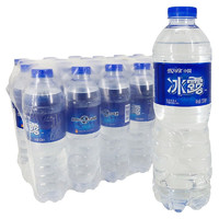 可口可乐 冰露水整箱550ml ＊24瓶包装饮用水纯净水