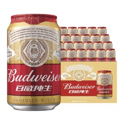Budweiser 百威 小麦纯生啤酒 330ml*24听 整箱装