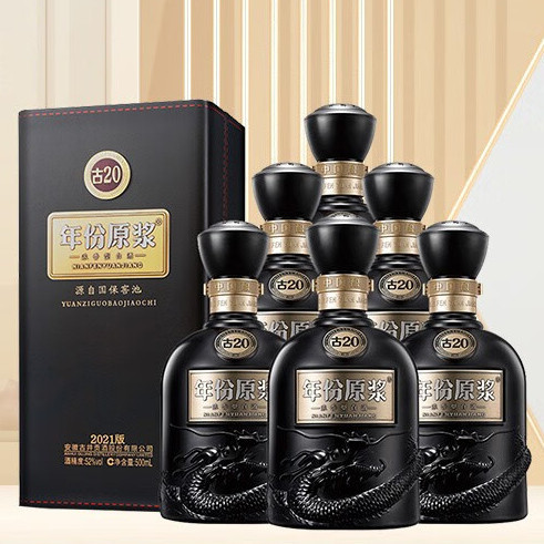 古20 年份原浆 白酒 500mL ×2本セット　安徽古井贡酒股份有限公司 古井贡酒年份原浆古20