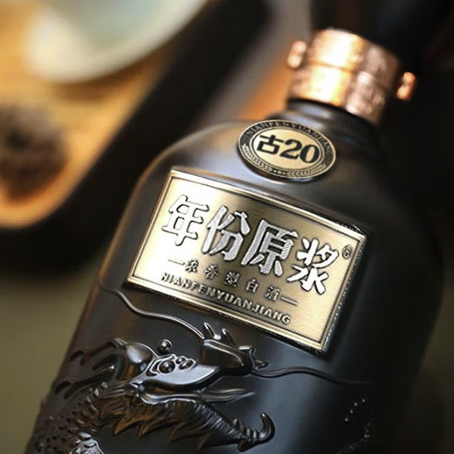 古井贡酒年份原浆古20 52%vol 浓香型白酒500ml*6瓶整箱装【报价价格