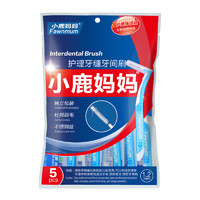 Fawnmum 小鹿妈妈 护理牙缝牙间刷袋装 M 15支