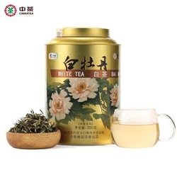 中茶 蝴蝶牌官方旗舰店金罐白牡丹5127罐装300g福鼎老白茶茶叶