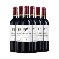 LOS VASCOS 巴斯克酒庄 科查瓜谷赤霞珠干型红葡萄酒 2020年 6瓶*750ml套装 整箱装