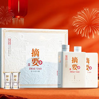 ZHAI YAO 摘要 贵州金沙回沙 酱香型白酒 摘要珍品(礼遇版) 53度 500mL 2瓶 1盒