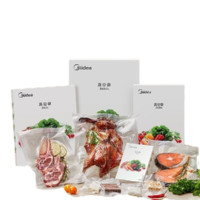 Midea 美的 MJ-ZKDM 真空袋 30*20cm 50个