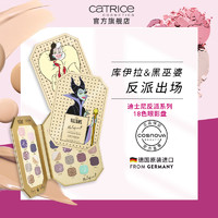 CATRICE 珂萃丝 迪士尼反派系列18色眼影盘联名