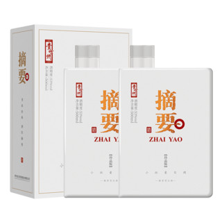 JINSHA 金沙 官方正品 金沙 摘要酒(珍品版)53度酱酒 收藏送礼商务宴请 500ml*2 双瓶装