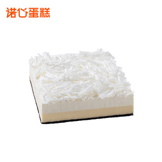 LE CAKE 诺心 雪域牛乳芝士蛋糕白巧克力慕斯甜品儿童生日蛋糕同城配送全国