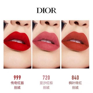 Dior 迪奥 烈艳蓝金唇膏口红丝绒哑光777女神节