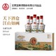  WULIANGYE 五粮液 浓香型白酒 52度100ml*5瓶　