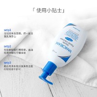 VANICREAM 薇霓肌本氨基酸洗面奶温和清洁控油学生洁面乳细腻肌肤