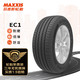  有券的上：MAXXIS 玛吉斯 EC1 轿车轮胎 静音舒适型 205/60R16 92V　