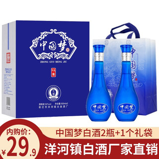 BA HAN 八瀚 中国梦 52%vol 浓香型白酒 500ml