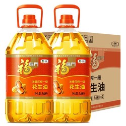 福临门 浓香压榨一级花生油 3.68L*2桶