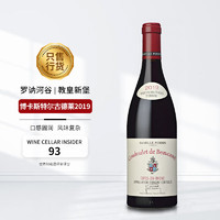 Chateau de Beaucastel 博卡斯特尔酒庄 法国罗讷河谷名庄古来德进口干红葡萄酒2019年750ml副牌