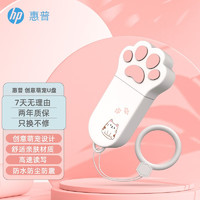 HP 惠普 创意猫爪U盘32G
