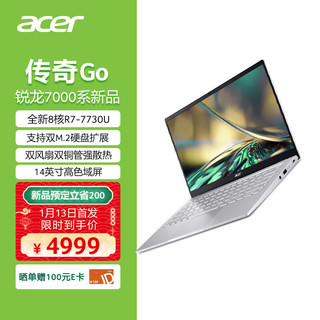 acer 宏碁 非凡Go青春版16英寸i5-13500H 16G 1TSSD全新原装标配笔记本电脑