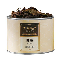 尚客茶品 福鼎白茶枣香贡眉散茶散装茶叶礼盒装罐装自饮茶30g