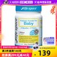 life space 澳大利亚Life Space婴儿益生菌粉60克婴幼儿儿童益生元疑似bug价