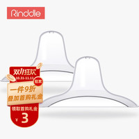 Rinddle 乳头保护罩 乳盾奶盾 新生儿防咬乳头皴裂护奶器乳头贴喂奶辅助哺乳 2枚装11-24mm通用型
