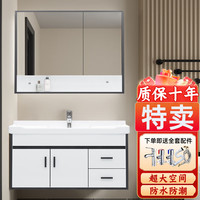 玖沐恋歌 浴室柜组合陶瓷一体盆洗手盆柜组合卫生间