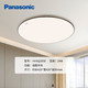 Panasonic 松下 明畔黑金系列 卧室灯-圆形24W HHXQ2058L