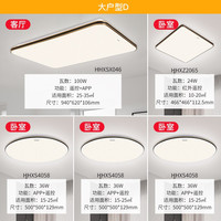 Panasonic 松下 米家智能客厅*5灯