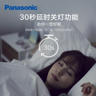 Panasonic 松下 明畔黑金系列 LED调光调色吸顶灯  圆形 36W